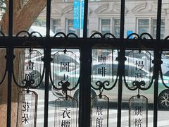 -良友书坊(安徽路店)