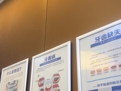 -圣呗口腔·舒适化种植牙·矫正中心(广州总院)