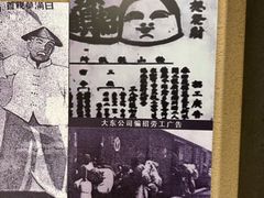 -虎头要塞