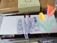 -红宝石·鲜奶小方·海派西点房(万航店)