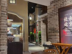 -北方家宴(番禺永旺店)