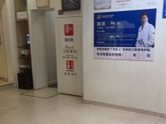 -兔博士口腔(长安分院)