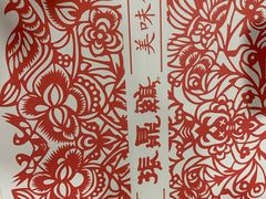 -振鼎鸡(福州路店)