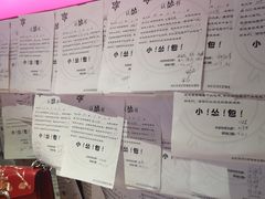 -瞳灵人·沉浸式密室剧场(杭州旗舰店)