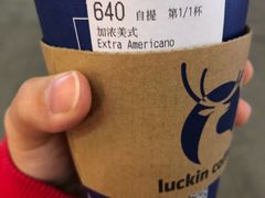 -瑞幸咖啡(东直门枢纽店)