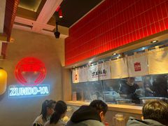 -寸屋拉面(凯德晶萃店)