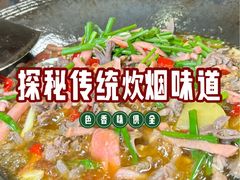 -国庆鸡杂老店