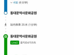 -乐天免税店(明洞店)