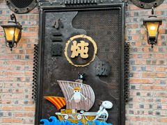 -小二楼炖肠