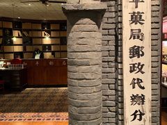 -和平菓局(王府井店)