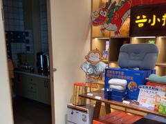 -谷小推·按摩·茶饮·社交(茂业店)