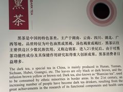 -中国茶叶博物馆(双峰馆区)