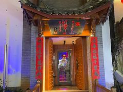 -江湖国风民谣酒馆(五一街店)