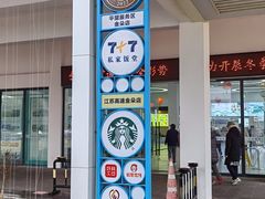 -平望服务区·停车场