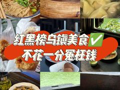 -桥里桥烧饼铺