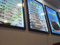 -张记炸串肠粉