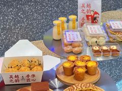 -吴越糕享(常熟万达店)