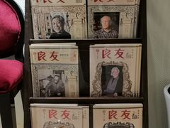 -良友书坊(安徽路店)
