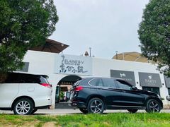 门面-素心小筑(后沙裕镇店)
