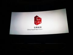 -大光明电影院(南京西路店)