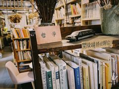 -斯多格书乡(北京大学畅春园店)