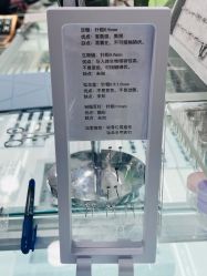 -花师傅