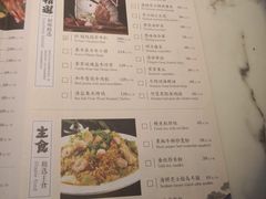 菜单-JUKEBOX玖部音乐餐厅(华侨城店)