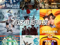 -万达影城(资阳万达广场IMAX店)