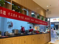 -秦䩊会·陕西biangbiang面(畹町路店)