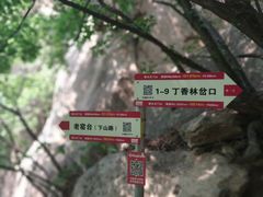 -北京密云天门山风景区
