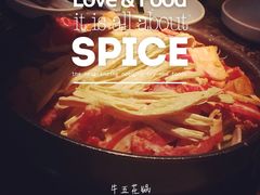 首尔焖鲜汇(日月光店)-猪啊牛呀羊啊铜盘烤肉(正大广场店)