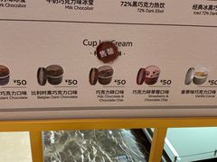 -GODIVA(万象城店)