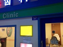 -成都星期8小镇(江宁南路店)