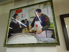 -面爸爸豆瓣抄手(贝森旗舰店)