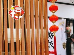 -品味楼·醉卤·酱排骨·无锡特色菜