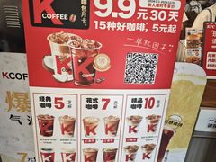 -肯德基(大桥北服务区东店)