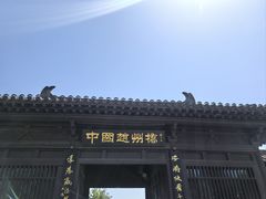 -赵州桥景区