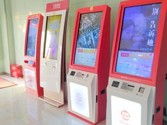 -幸福蓝海院线影城(世茂滨江店)