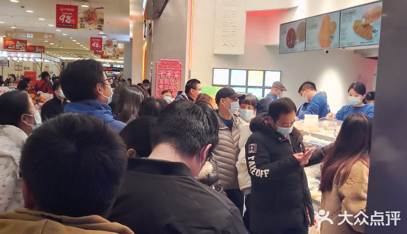 老上海额新潮点心侬吃过伐莘庄龙之梦B2千禾棠