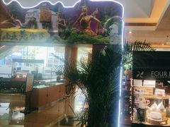 -永泰福朋喜来登酒店-宜客乐自助餐厅(远大路店)