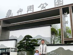 -贵阳万丽酒店
