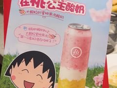 -海底捞火锅(万达店)