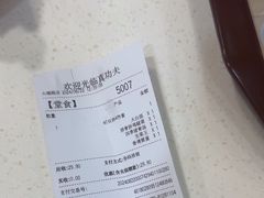 -真功夫(大德路店)