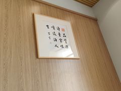 -枣子树·素食餐厅(朱家尖店)
