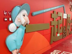 -奥体中心(地铁站)