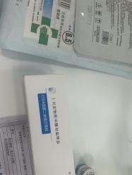 -武汉五洲整形外科医院·眼鼻胸手术修复