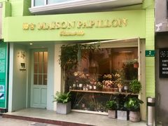 门面-蝶舍·MAISON PAPILLON