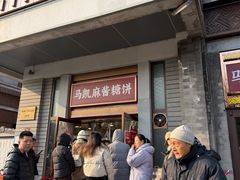 -马凯餐厅(地安门店)