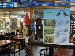 -苗湘食府(十年店)