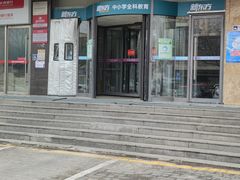 -童程童美·信息学竞赛·机器人编程·少儿编程(大钟寺校区)